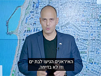 Мэр Бат-Яма по просьбе ШАБАКа обратился к жителям города: "Иран уже здесь. Не допустите ошибку"