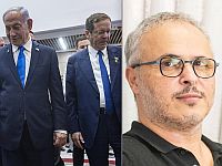 "Помилование не может сопровождаться условиями". Интервью с юристом Яаковом Бен-Шемешем
