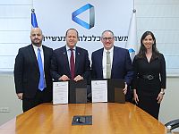 Израиль продлил соглашение о сотрудничестве с Lockheed Martin до конца 2029 года
