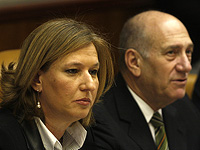 Ципи Ливни и Эхуд Ольмерт, 2009 год