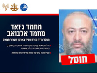 ЦАХАЛ: ликвидированы командир хамасовского батальона "Восточный Рафах" и его подчиненные