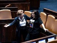 Наама Лазими в Кнессете