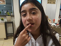 Внимание, розыск: пропала 13-летняя Одайя Гамлиэль из Хадеры