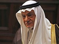 Бывший глава разведки Саудовской Аравии: "Израиль следует обуздать"