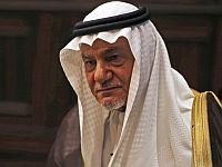 Бывший глава разведки Саудовской Аравии: "Израиль следует обуздать"