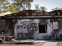 В кибуце Нир-Оз, около границы Газы