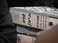 Офицер, сообщившая детали дела об утечке видео из "Сде-Тейман", отстранена от службы