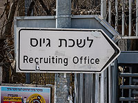 "Мако": ЦАХАЛ угрожал арестом резервистке, лишившейся ноги