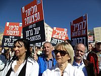 Минфин потребовал от больницы "Адаса" раскрыть финансовую отчетность на фоне задержки зарплат