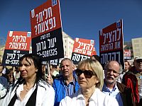 Минфин потребовал от больницы "Адаса" раскрыть финансовую отчетность на фоне задержки зарплат