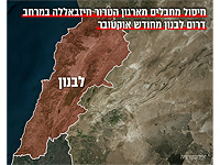 ЦАХАЛ: с начала октября ликвидированы около 40 боевиков "Хизбаллы"