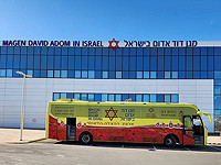 Банк крови "Маген Давид Адом" предупреждает о критическом дефиците донорской крови