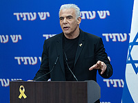 Лапид: "Это не комиссия по расследованию, это свидетельство о смерти истины"