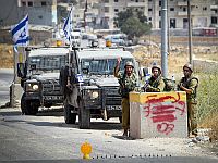 Попытка автомобильного теракта к югу от Хеврона
