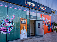 Банк "Мизрахи" выплатит по 1000 шекелей клиентам, чьи дети родились после 7 октября 2023 года