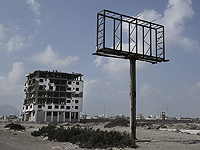 "Южный переходный совет Йемена" объявил о начале двухлетнего переходного процесса