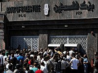 "Гаарец": кредитные компании и банки по всему миру не позволяют переводить деньги в Газу