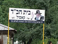 СМИ: Из-за роста антисемитизма закрывается общинный центр "Бейт Хабад" в Катманду