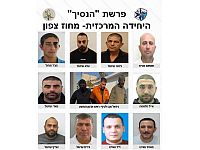 "Урожай Принца": готовятся обвинения против клана Абу Латифа
