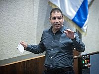 Депутат Кнессета Ошер Шкалим ("Ликуд")