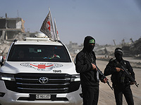 ХАМАС и "Красный Крест" возобновили поиски останков последнего заложника в Газе