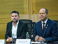 Бецалель Смотрич и Нир Баркат