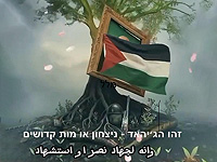 Врач из Иерусалима задержан за подстрекательство к террору и поддержку ХАМАСа