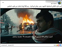 В Шхеме задержана вдова террориста Яхьи Айяша, организатора автобусного террора в 90-х