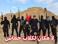 Одна из "милиций" взяла на себя ответственность за ликвидацию офицера полиции ХАМАСа в Газе