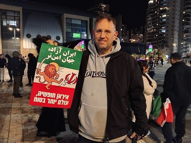 Акция в поддержку иранского народа в Холоне. Фоторепортаж
