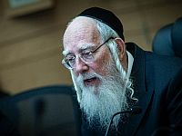 Исраэль Айхлер