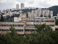 Хайфский технион