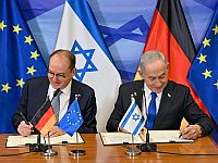 Германия и Израиль начинают совместную разработку "киберкупола"
