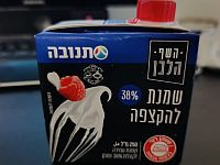 "Тнува" прекращает производство 38-процентных сливок стандартной в упаковке