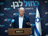 Ганц: "Нетаниягу должен закончить свою карьеру"