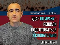 Почти нанесенный удар по Ирану, уроки для США и усиление ВВС Израиля: что произошло на самом деле
