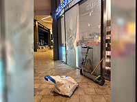 Двое подростков задержаны полицией при ограблении "Супер-Фарма" в Бат-Яме