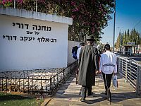 Офицеры ЦАХАЛа: "Задержания дезертиров привели к росту числа призывников-ультраортодоксов"