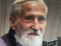 Внимание, розыск: пропал 88-летний Ицик Амрани Коэн из Иерусалима
