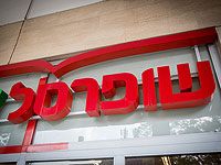 Антимонопольное управление оштрафовало "Шуферсаль" за сокрытие информации