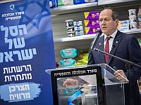 В Швейцарии подан запрос о выдаче ордера на арест Нира Барката, который находится в Давосе