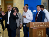 "Объединенный арабский список" возвращается: четыре партии подписали соглашение