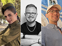 Саша, Леонид и Яков