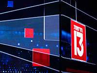 "Глобс": основатель Wix присоединится к инициативе основателям Wiz по покупке 13-го канала ИТВ