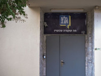 БАГАЦ рассмотрит апелляцию против закрытия радиостанции "Галей ЦАХАЛ"
