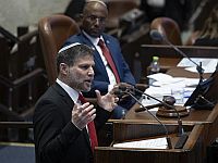 Кнессет утвердил в первом чтении законопроект "экономической программы" на 2026 год
