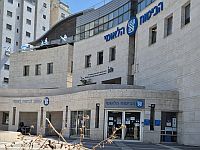 Отчет Центра Тауба: соцрасходы в Израиле выросли из-за войны, обычные услуги "просели"