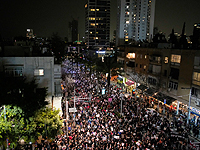 В Тель-Авие арабы и евреи вышли на марш против преступности в арабском секторе