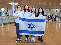 Объявлен набор школьников в состав международных научных олимпийских сборных Израиля