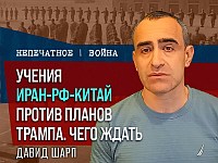 США и Израиль готовятся к удару по Ирану: переговоры на грани срыва